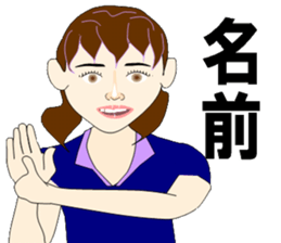 Sign language bond appearance sticker #4678954