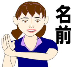 Sign language bond appearance sticker #4678954