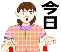 Sign language bond appearance sticker #4678955