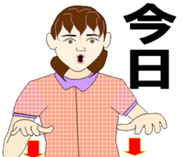 Sign language bond appearance sticker #4678955