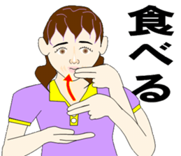 Sign language bond appearance sticker #4678958