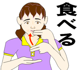 Sign language bond appearance sticker #4678958