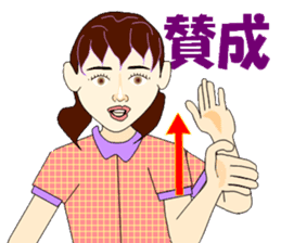 Sign language bond appearance sticker #4678959