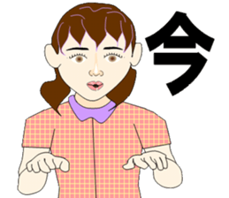 Sign language bond appearance sticker #4678960