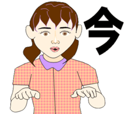 Sign language bond appearance sticker #4678960