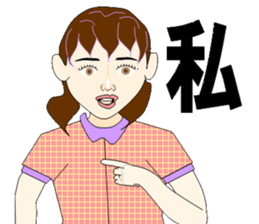 Sign language bond appearance sticker #4678965