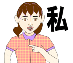 Sign language bond appearance sticker #4678965