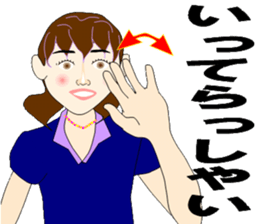 Sign language bond appearance sticker #4678966