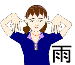 Sign language bond appearance sticker #4678967