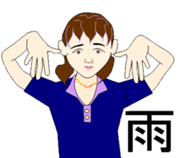 Sign language bond appearance sticker #4678967