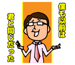 Businessman to cut in sticker #4679169