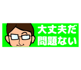 Businessman to cut in sticker #4679170