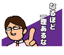 Businessman to cut in sticker #4679171