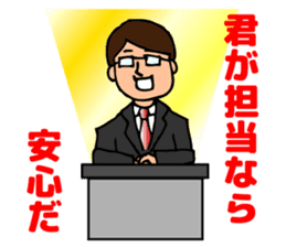 Businessman to cut in sticker #4679173