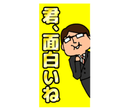 Businessman to cut in sticker #4679175