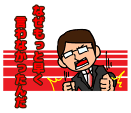Businessman to cut in sticker #4679177