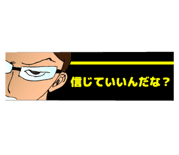 Businessman to cut in sticker #4679178