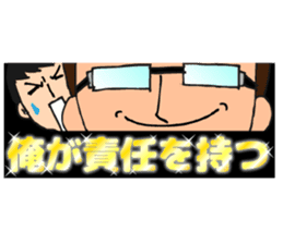 Businessman to cut in sticker #4679179