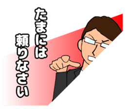 Businessman to cut in sticker #4679180