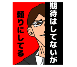 Businessman to cut in sticker #4679181