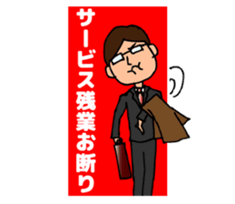 Businessman to cut in sticker #4679182