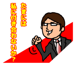 Businessman to cut in sticker #4679183