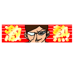 Businessman to cut in sticker #4679184