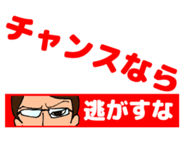 Businessman to cut in sticker #4679185