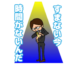 Businessman to cut in sticker #4679186