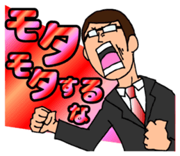 Businessman to cut in sticker #4679187
