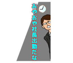 Businessman to cut in sticker #4679189