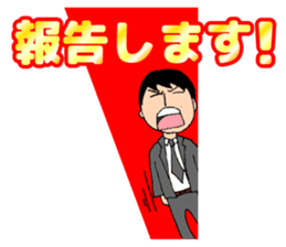 Businessman to cut in sticker #4679190