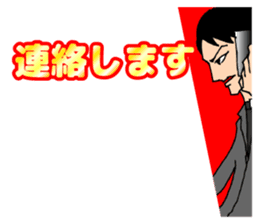 Businessman to cut in sticker #4679191