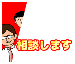 Businessman to cut in sticker #4679192