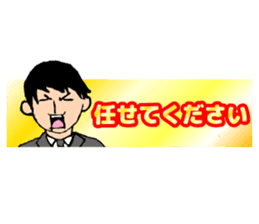 Businessman to cut in sticker #4679195