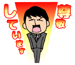 Businessman to cut in sticker #4679197