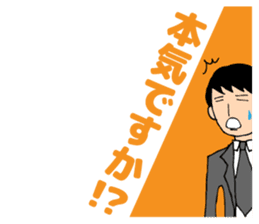 Businessman to cut in sticker #4679198