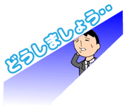 Businessman to cut in sticker #4679199