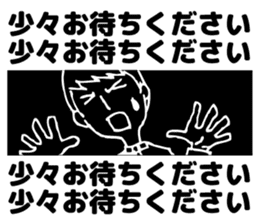 Businessman to cut in sticker #4679200