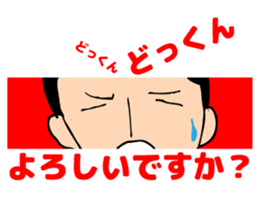 Businessman to cut in sticker #4679201