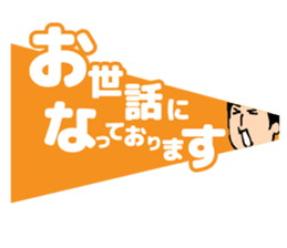 Businessman to cut in sticker #4679203