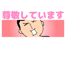 Businessman to cut in sticker #4679204