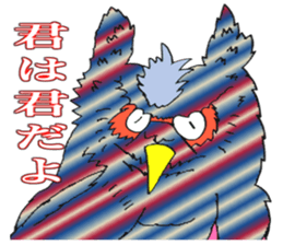 ADDICTIVE FACE (OWL VERSION) sticker #4679210