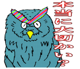 ADDICTIVE FACE (OWL VERSION) sticker #4679215