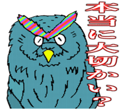 ADDICTIVE FACE (OWL VERSION) sticker #4679215
