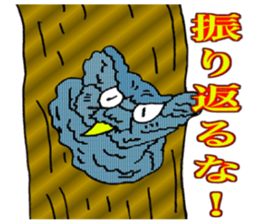 ADDICTIVE FACE (OWL VERSION) sticker #4679218