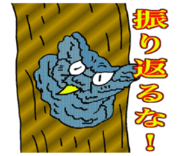 ADDICTIVE FACE (OWL VERSION) sticker #4679218