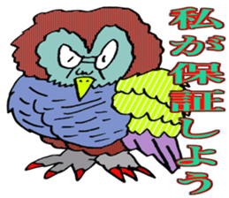 ADDICTIVE FACE (OWL VERSION) sticker #4679224