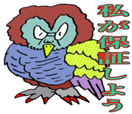 ADDICTIVE FACE (OWL VERSION) sticker #4679224