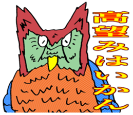 ADDICTIVE FACE (OWL VERSION) sticker #4679225